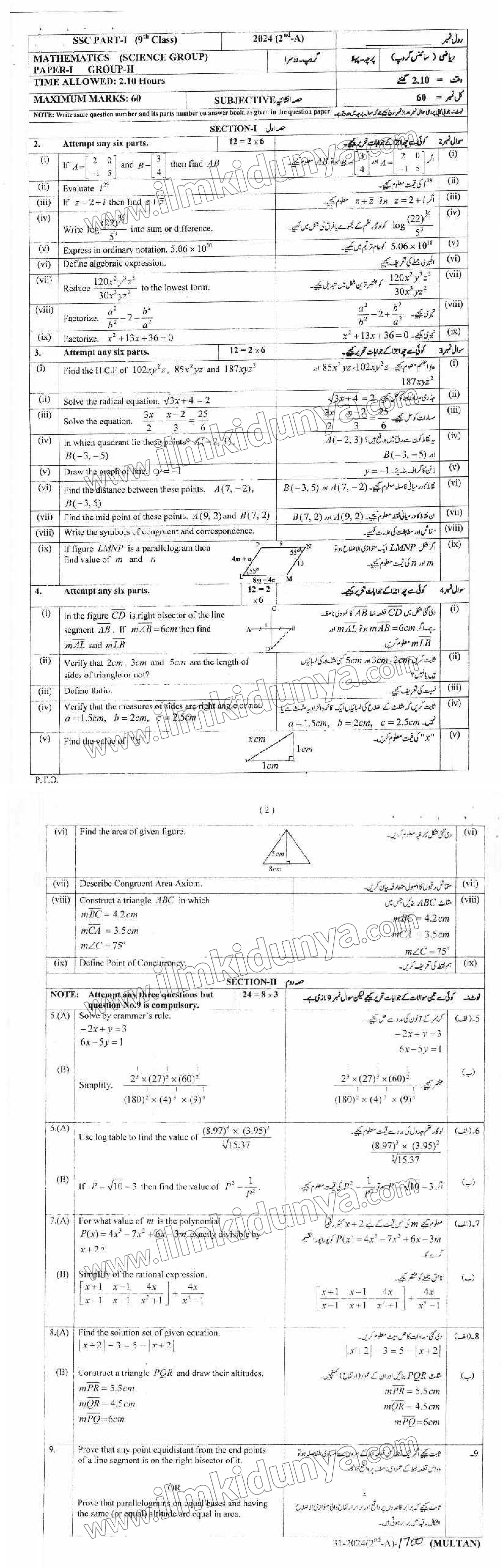 Paper Image